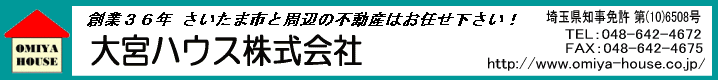�������܎s �s���Y ��{�n�E�X �V�z�Ȃ璇��萔���������I