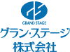 グラン・ステージ株式会社